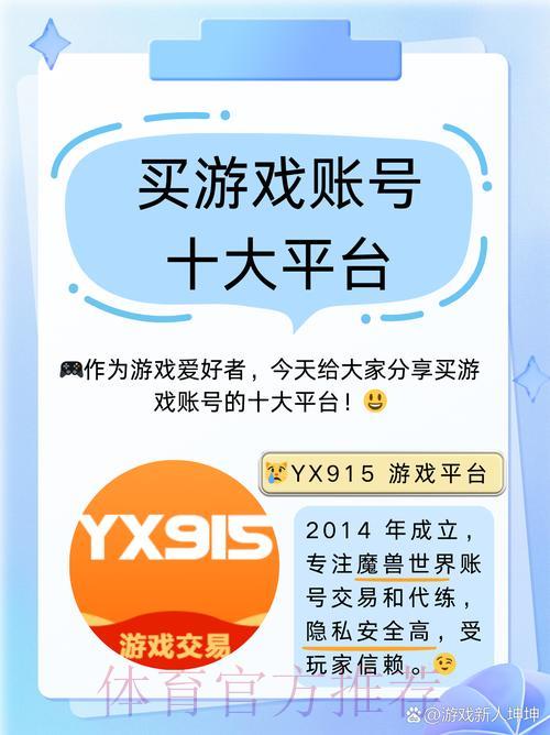 世界杯竞猜平台用户首选赚钱利器 世界杯竞猜平台用户首选赚钱利器