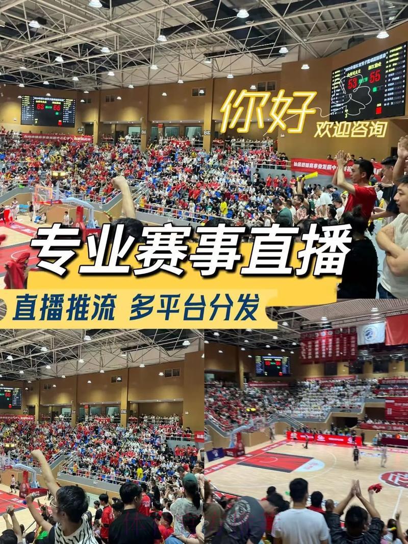 世界杯顶级赛事直播，尽在订阅服务