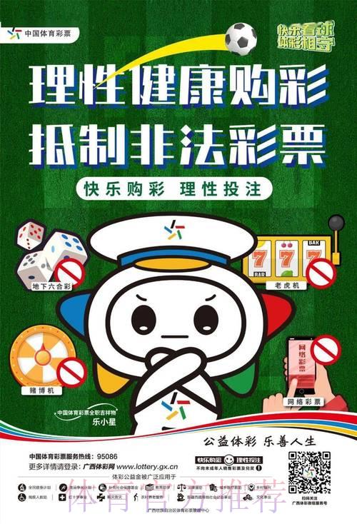 世界杯竞猜十大常见误区,教你轻松规避陷阱 世界杯竞猜十大常见误区,教你轻松规避陷阱