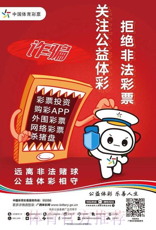 世界杯竞猜十大常见误区,教你轻松规避陷阱 世界杯竞猜十大常见误区,教你轻松规避陷阱