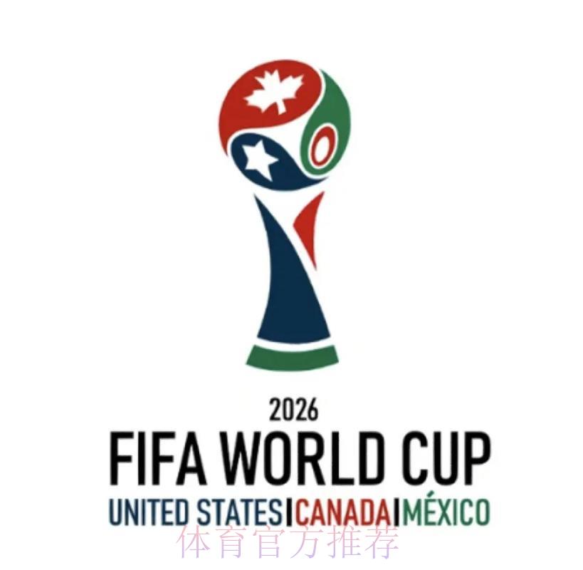 2026世界杯:中国体育彩票的品牌腾飞之旅 2026世界杯:中国体育彩票的品牌腾飞之旅