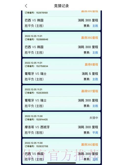 世界杯竞猜官方平台客户端下载中心