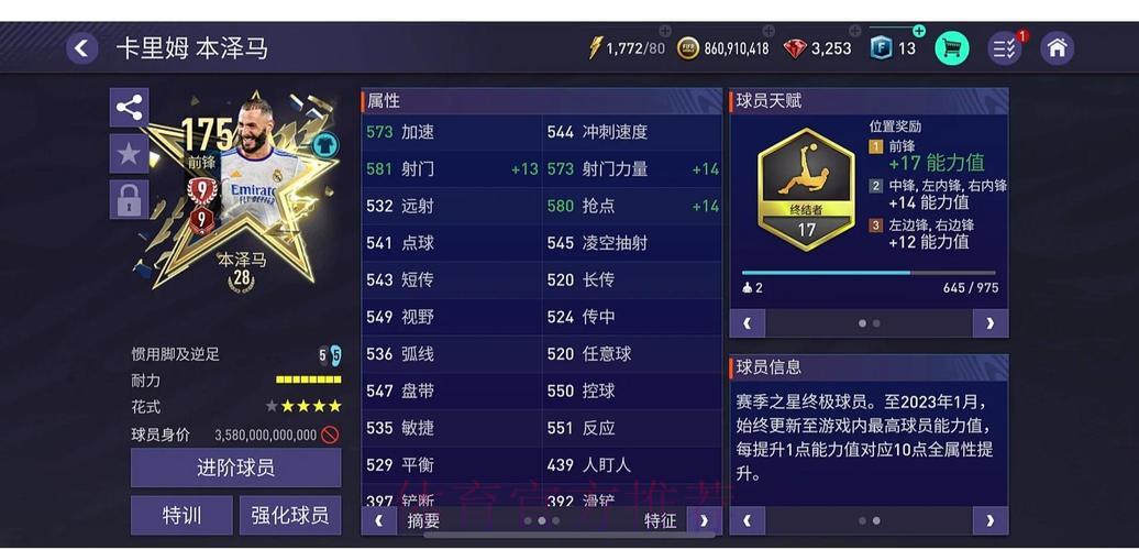 世界杯竞猜APP深度评测：核心功能与界面设计全面解读